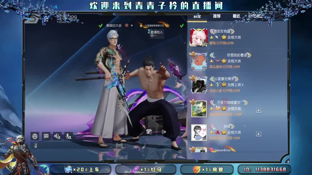 坚持 终将美好。 第3段