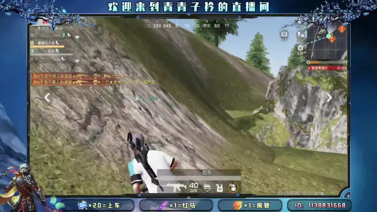 坚持 终将美好。 第4段