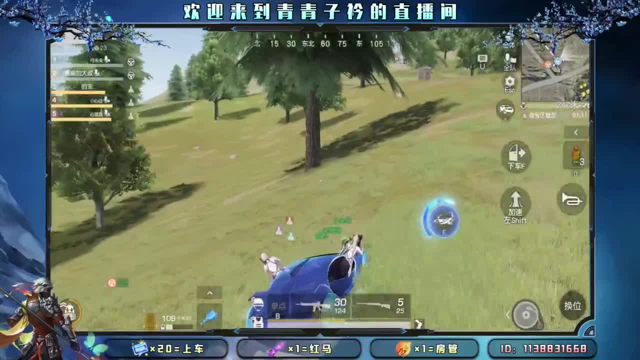 坚持 终将美好。 第5段
