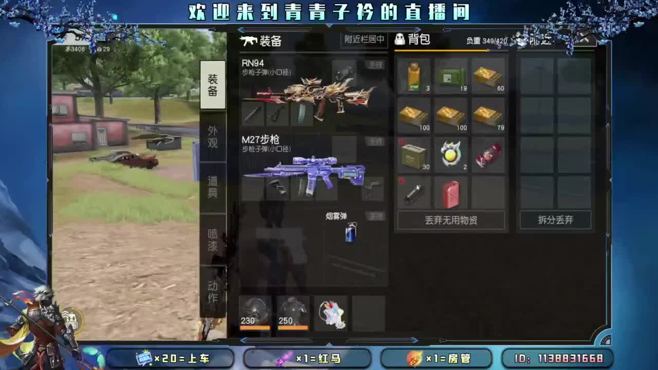 坚持 终将美好。 第6段