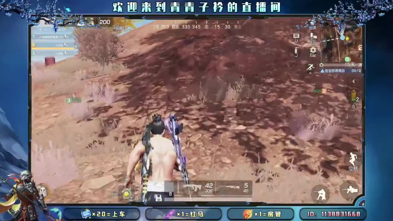 坚持 终将美好。 第7段