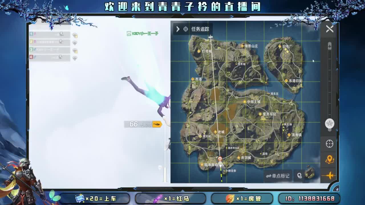 坚持 终将美好。 第8段