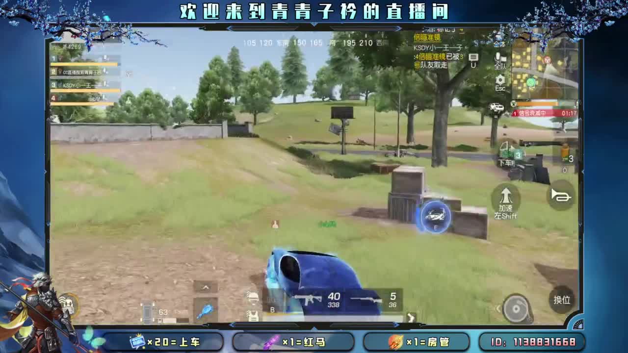 坚持 终将美好。 第9段