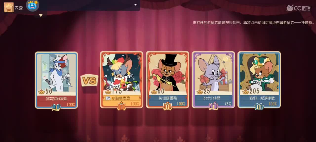 快打完了 第1段