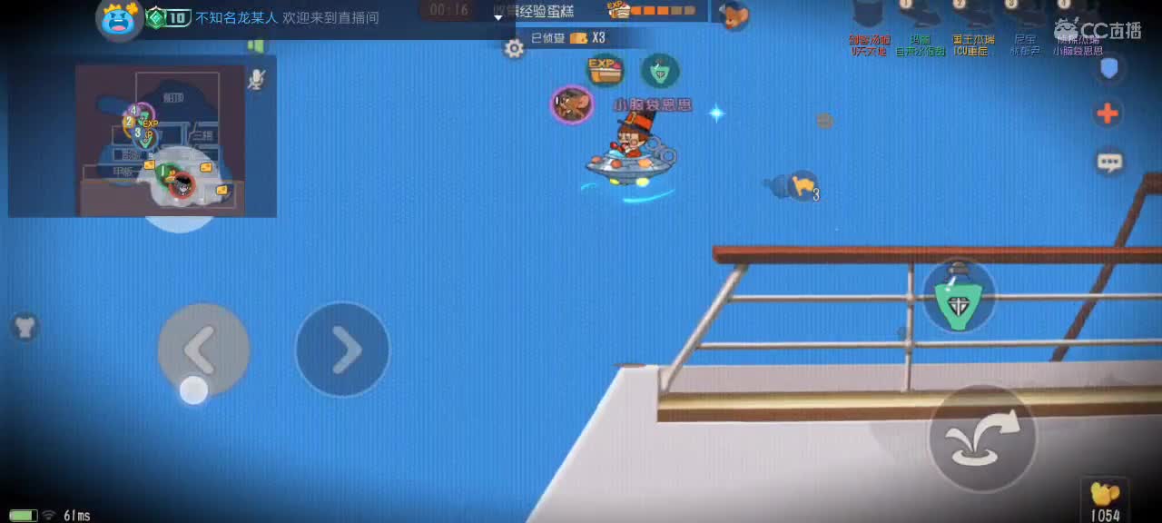 快打完了 第2段