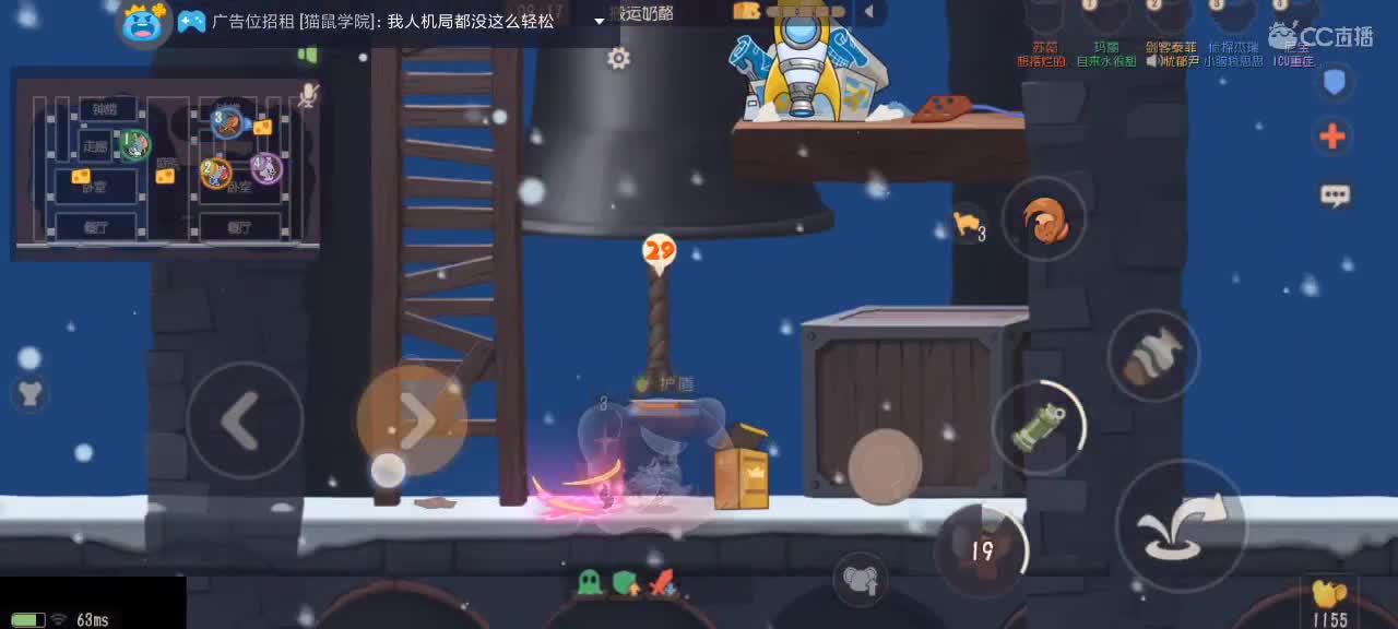 快打完了 第3段