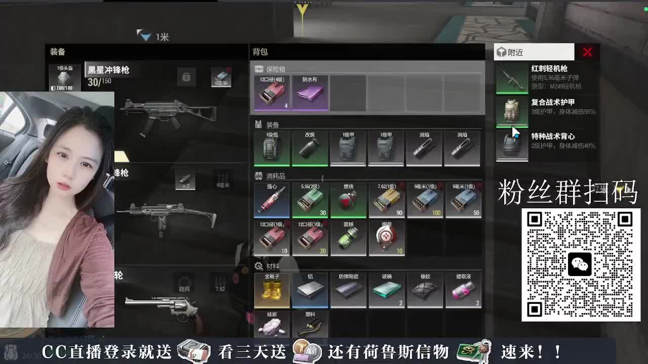 直播小队带你开箱 第1段