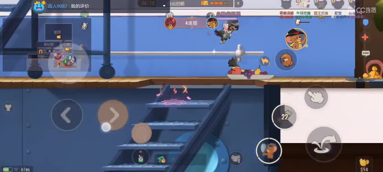 快打完了 第4段