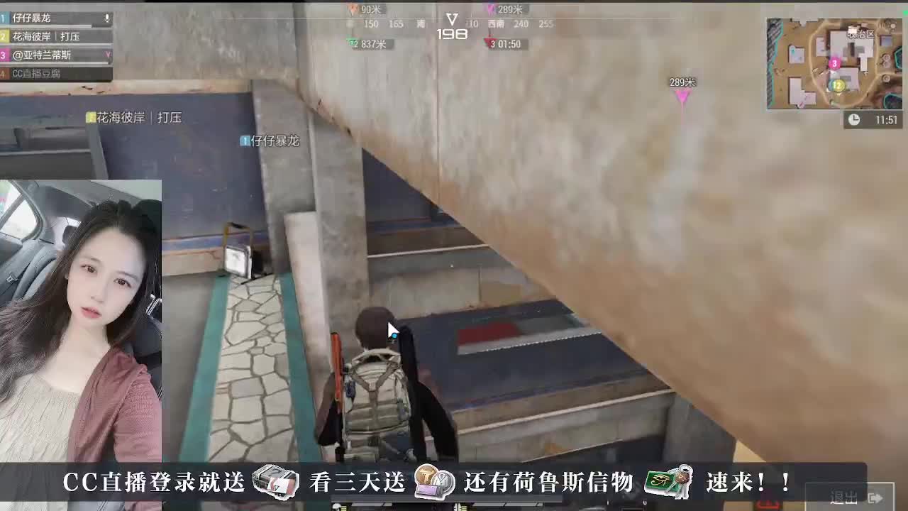 直播小队带你开箱 第6段