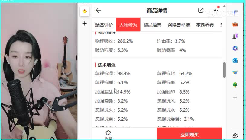 卧虎藏龙男人