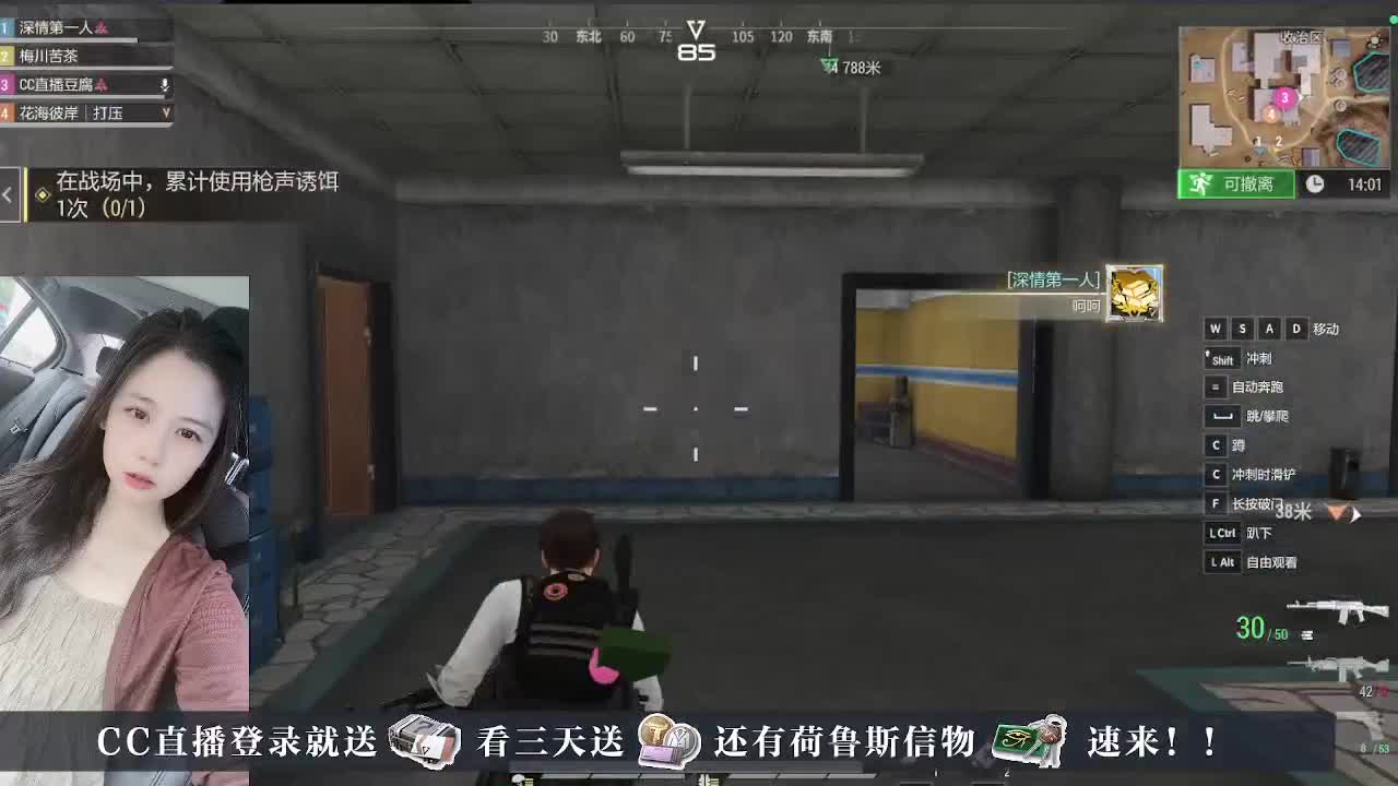 直播小队带你开箱 第7段