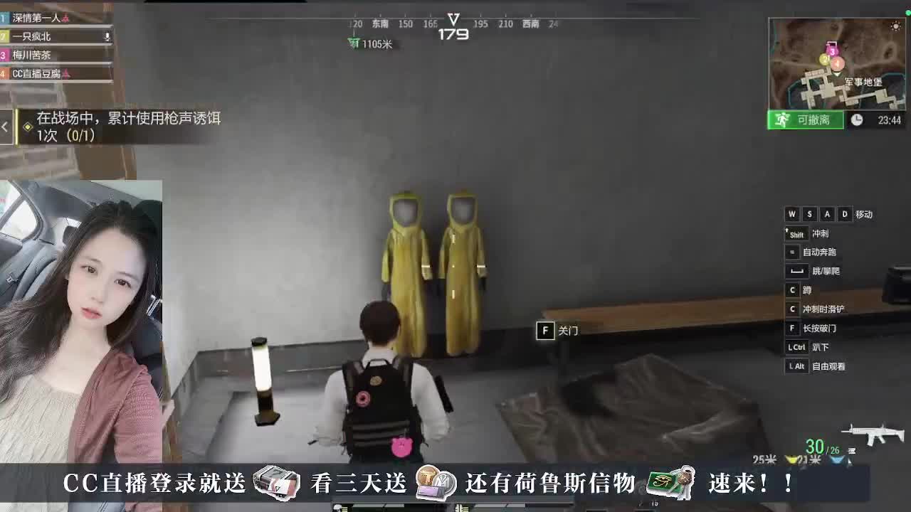 直播小队带你开箱 第8段