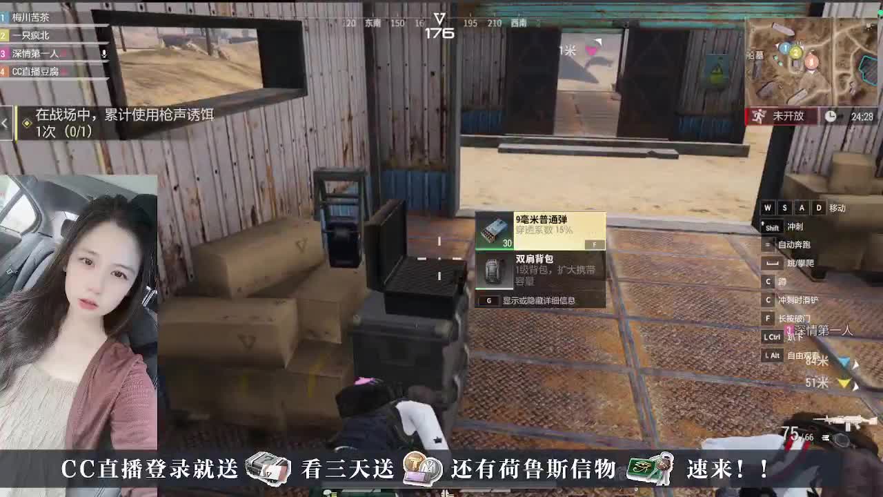 直播小队带你开箱 第10段