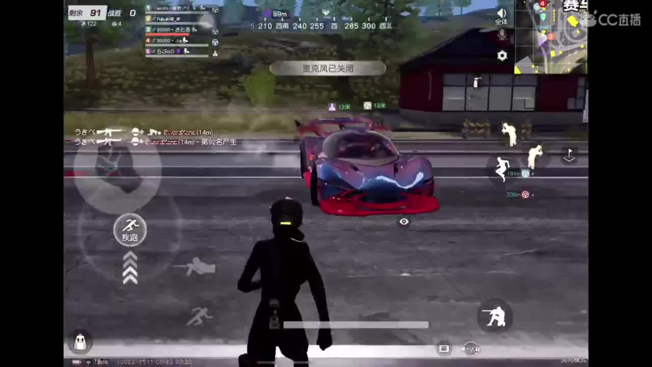 流着泪怎么睡得着 第3段