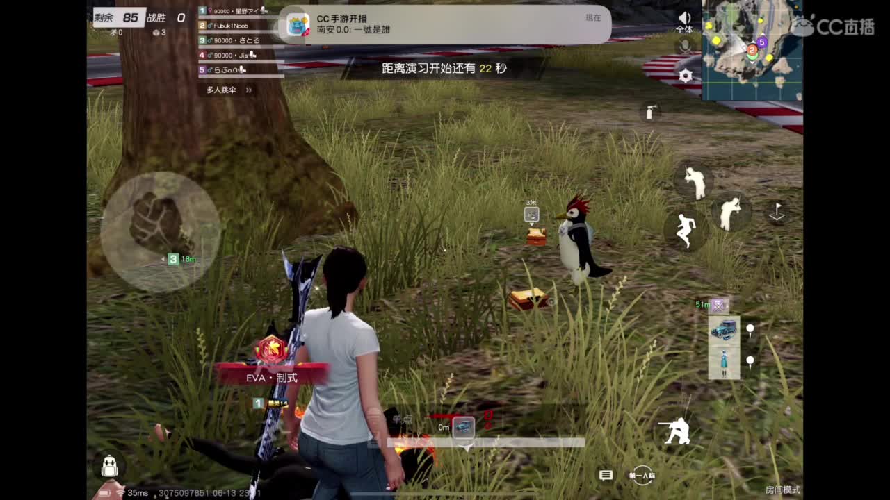 流着泪怎么睡得着 第8段