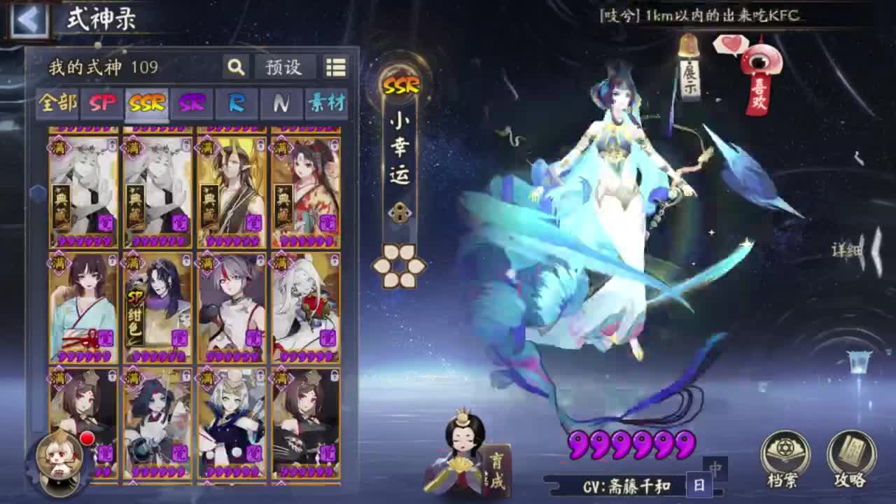 ban须低配教学38星 第1段