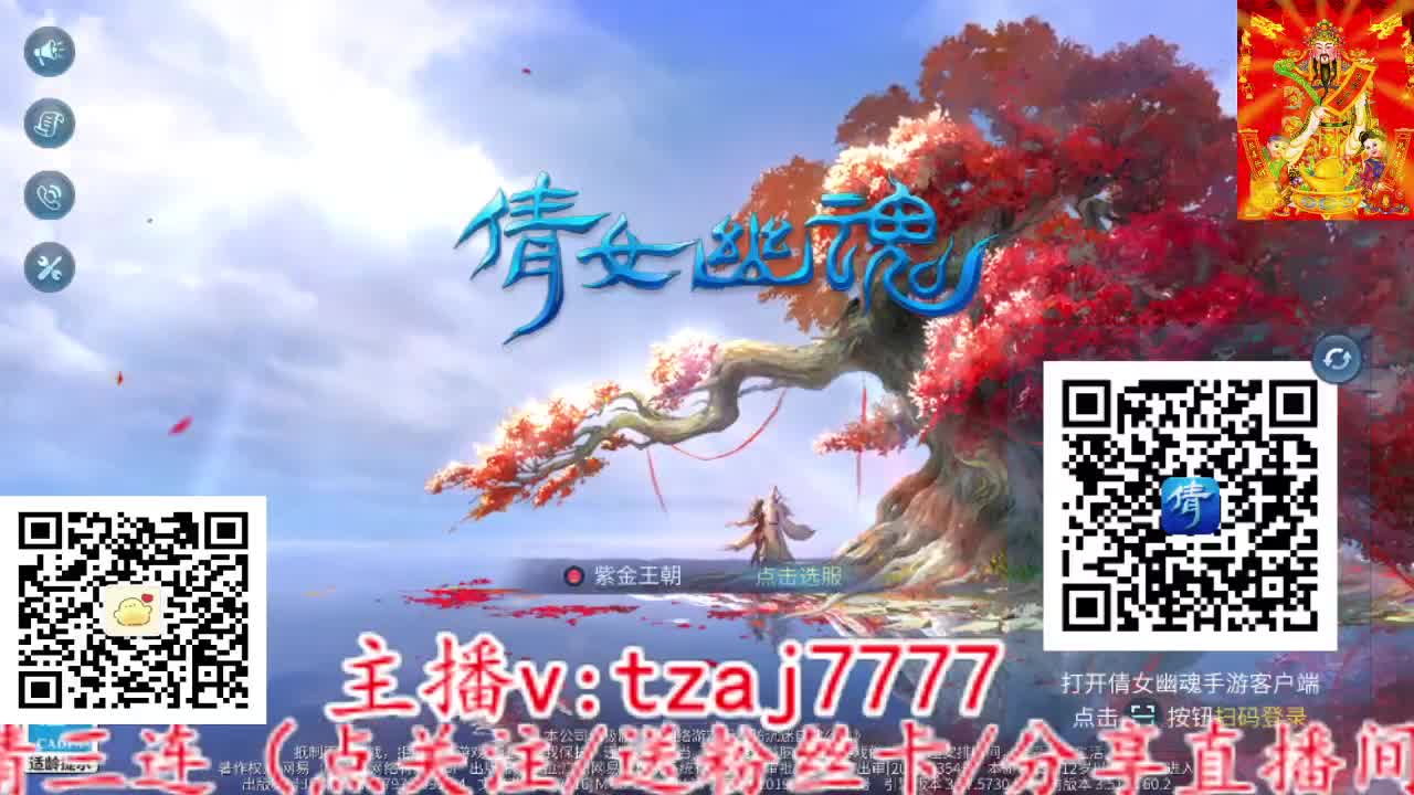 三流小主播开播啦。 第6段