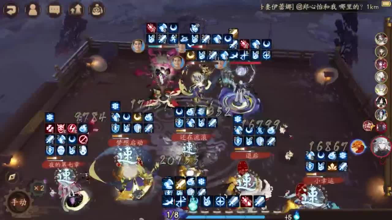 ban须低配教学38星 第3段