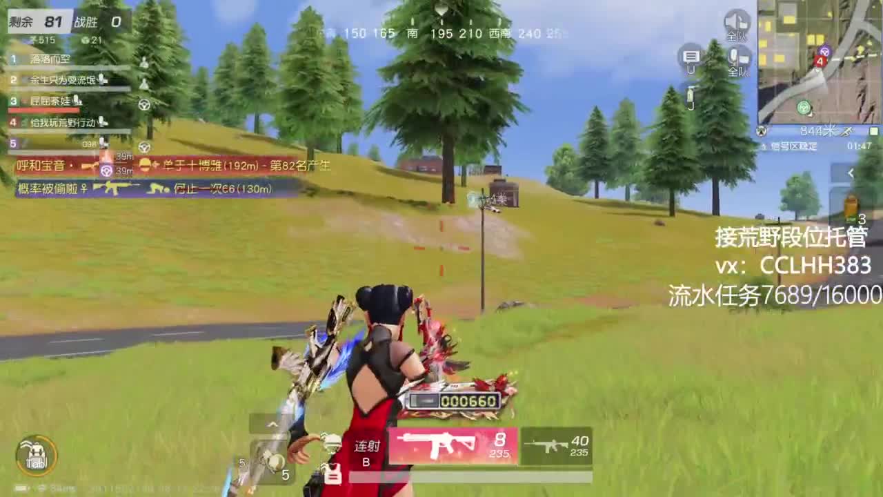 犯困直播间 不变 第1段