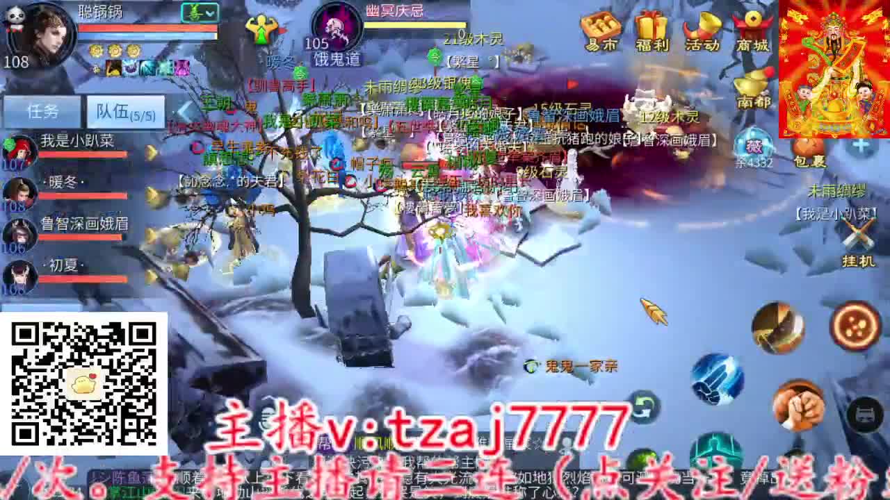 三流小主播开播啦。 第9段