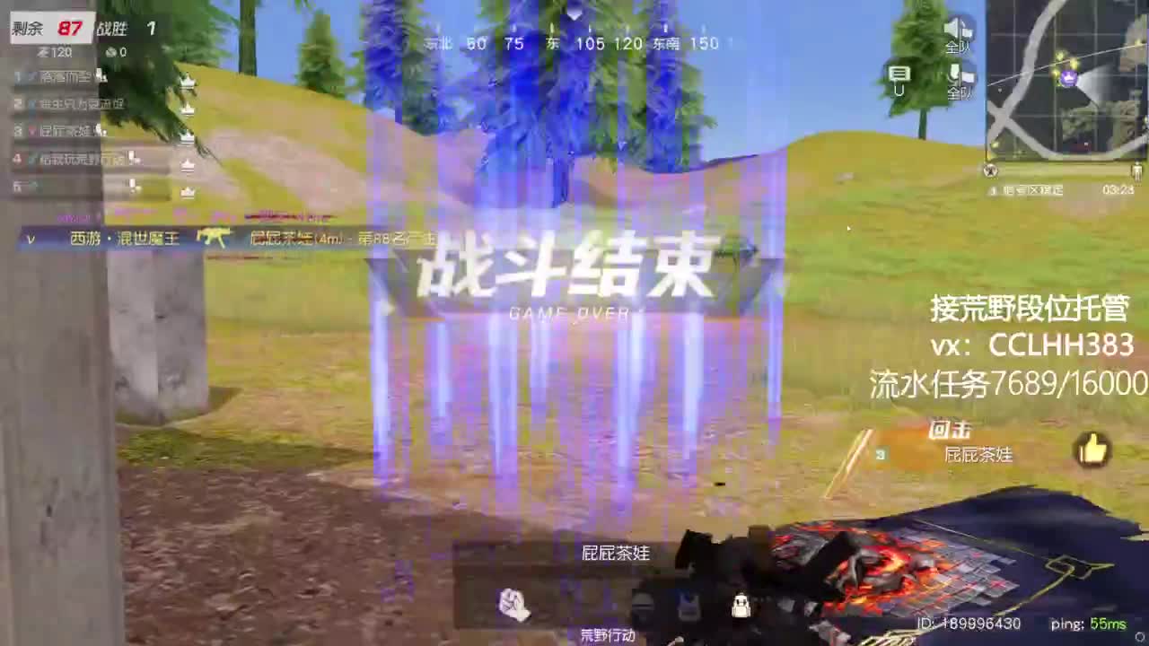 犯困直播间 不变 第2段