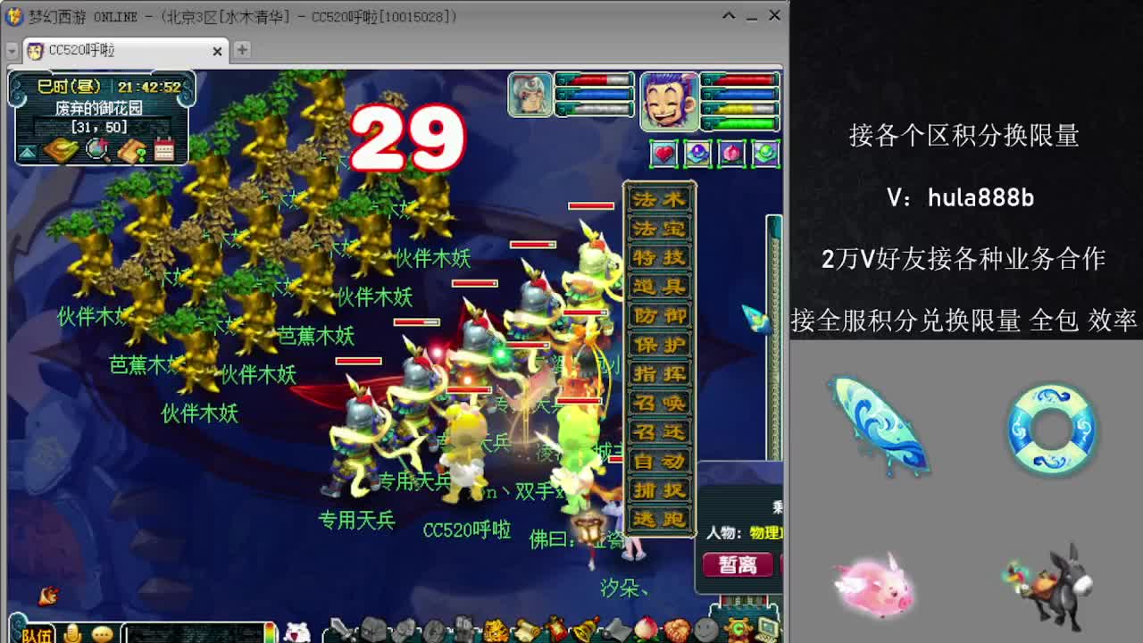 接积分换限量 效率 优惠 第1段