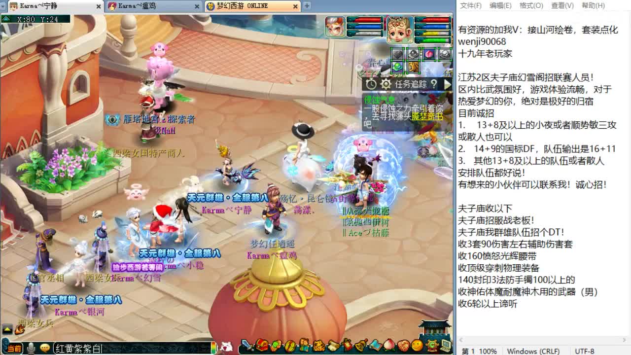 周二群雄日！