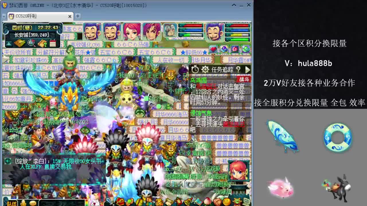 接积分换限量 效率 优惠 第2段