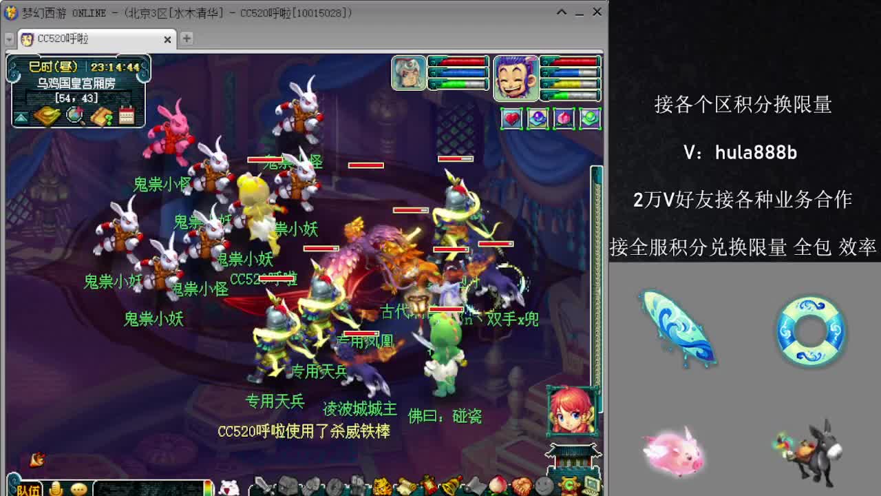 接积分换限量 效率 优惠 第4段