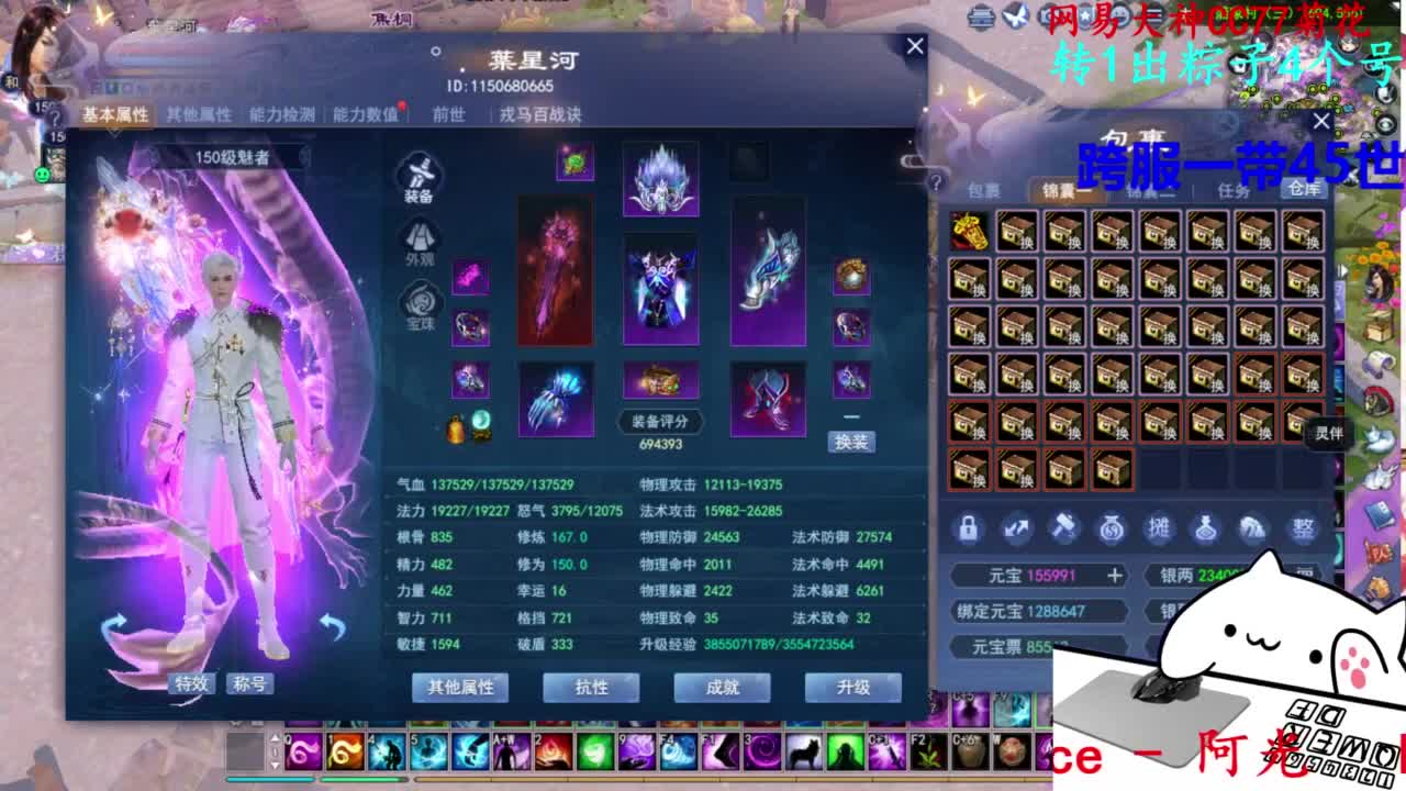 关宁 第2段