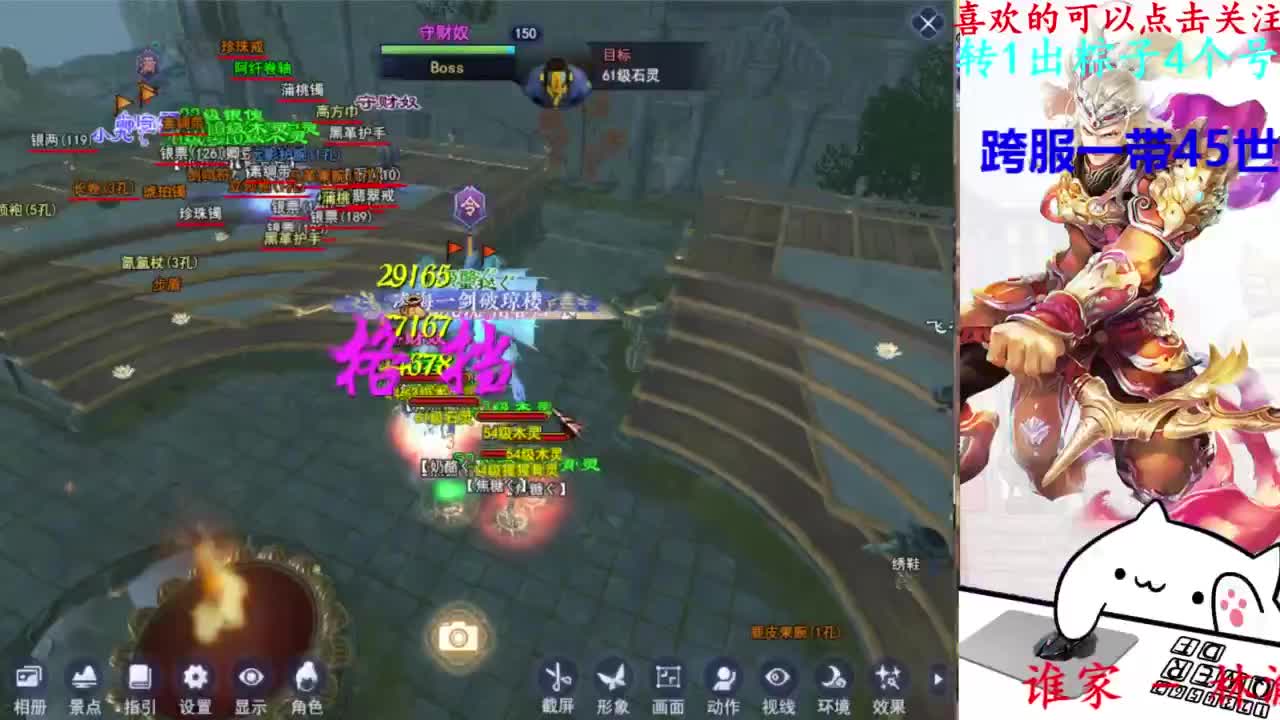 关宁 第6段