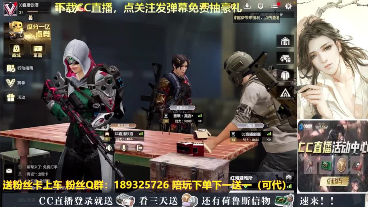 不懂就问，超凡达人 第1段
