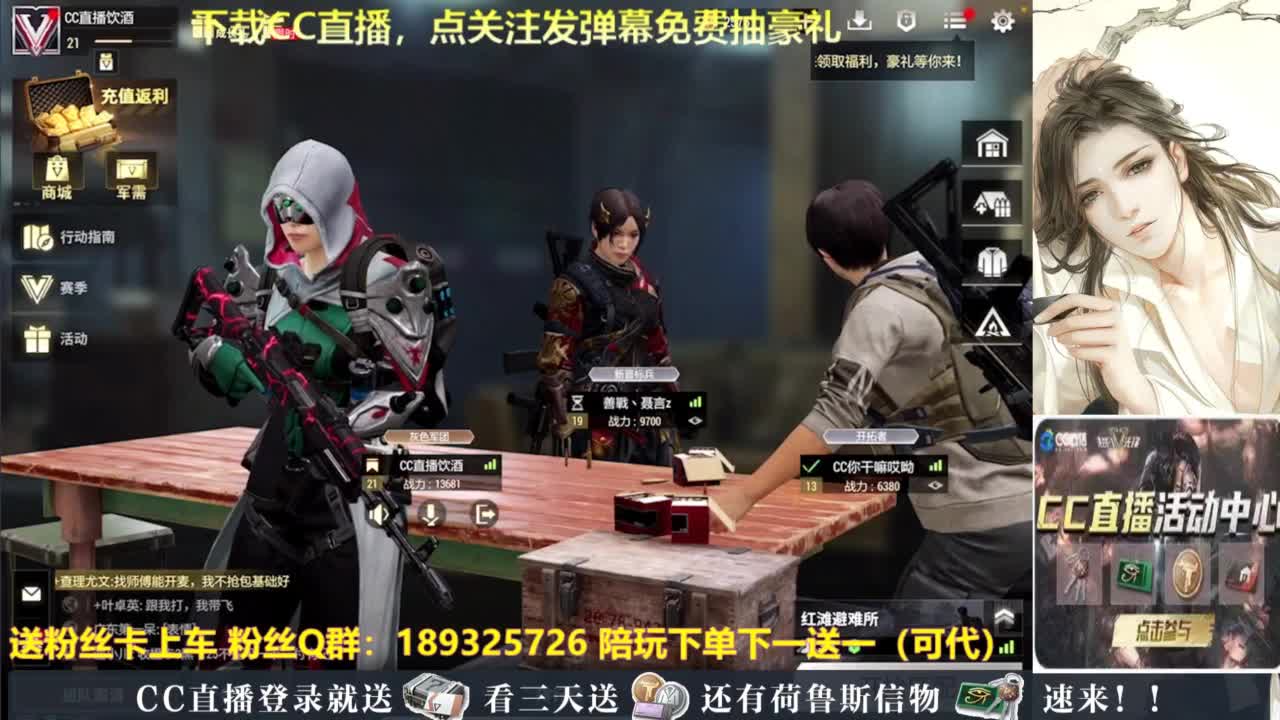 不懂就问，超凡达人 第2段
