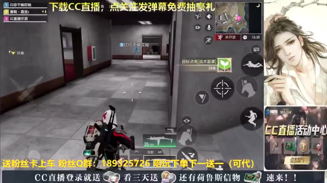 不懂就问，超凡达人 第3段