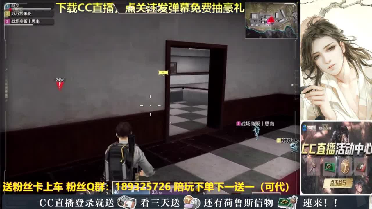不懂就问，超凡达人 第4段