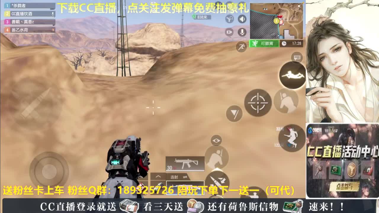 不懂就问，超凡达人 第7段