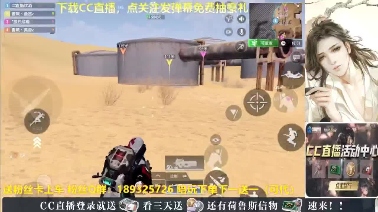不懂就问，超凡达人 第8段