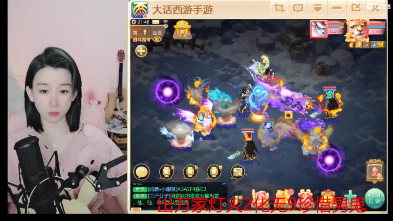 接 泡茶 估号 找号 200 日常 第1段