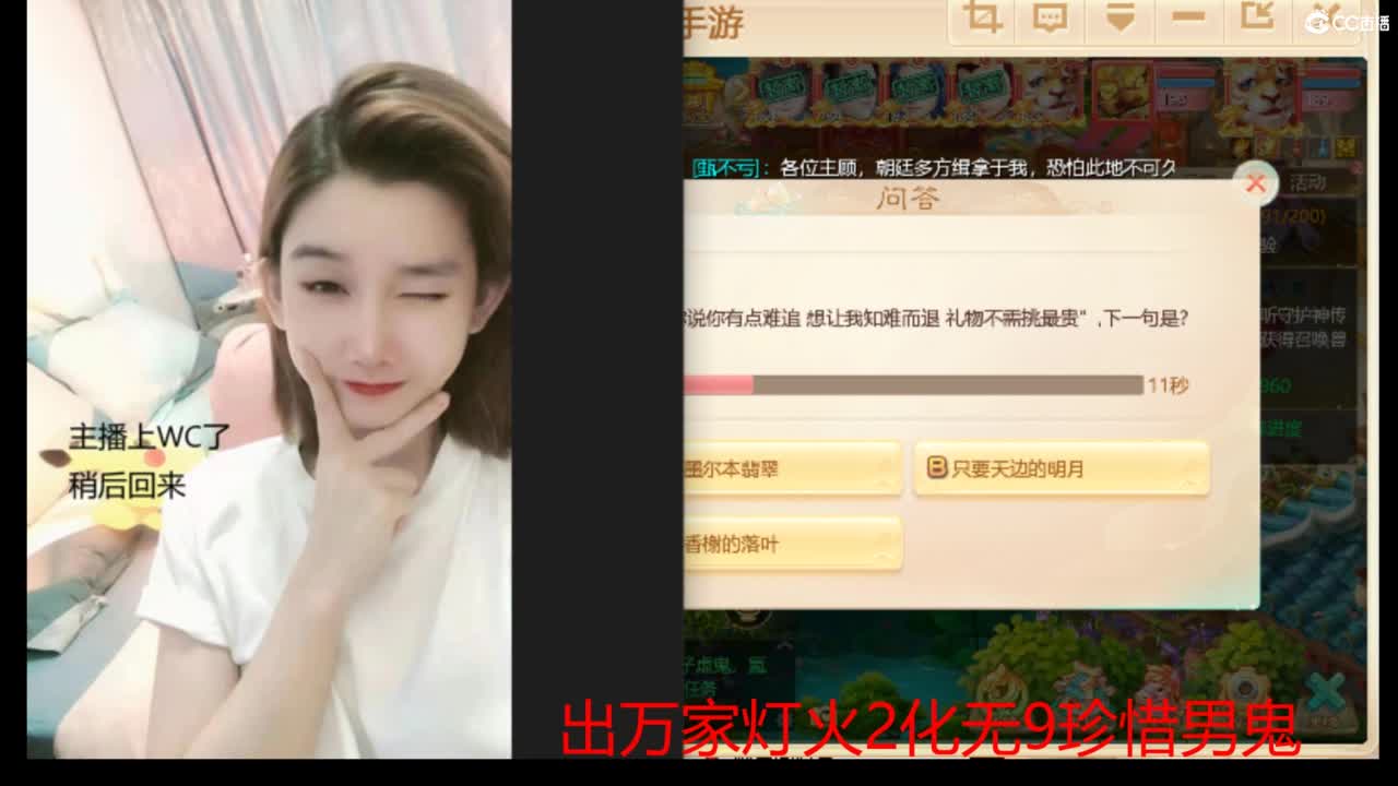 接 泡茶 估号 找号 200 日常 第2段