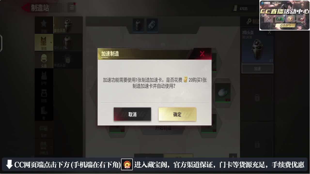因为信任，所以简单 第6段