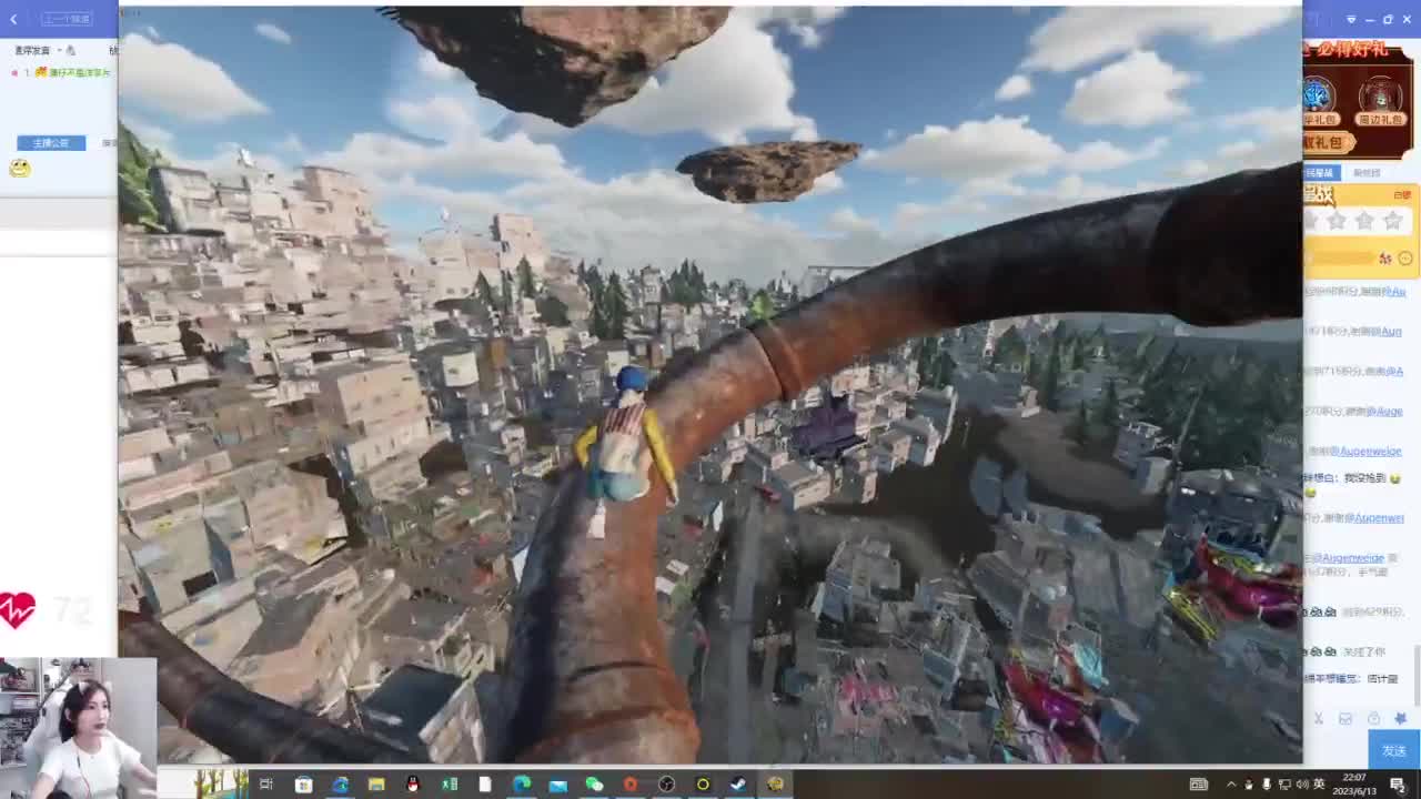 第二天！ 第1段