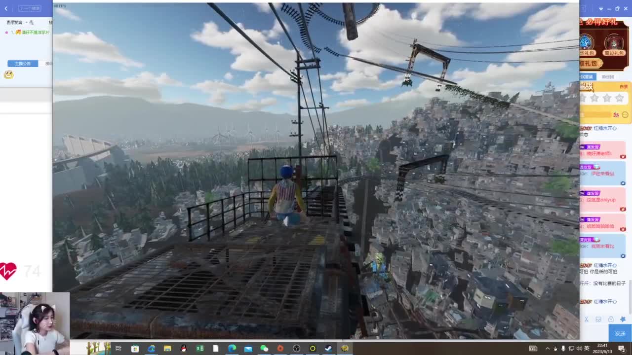 第二天！ 第2段