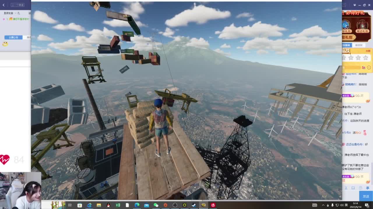 第二天！ 第5段