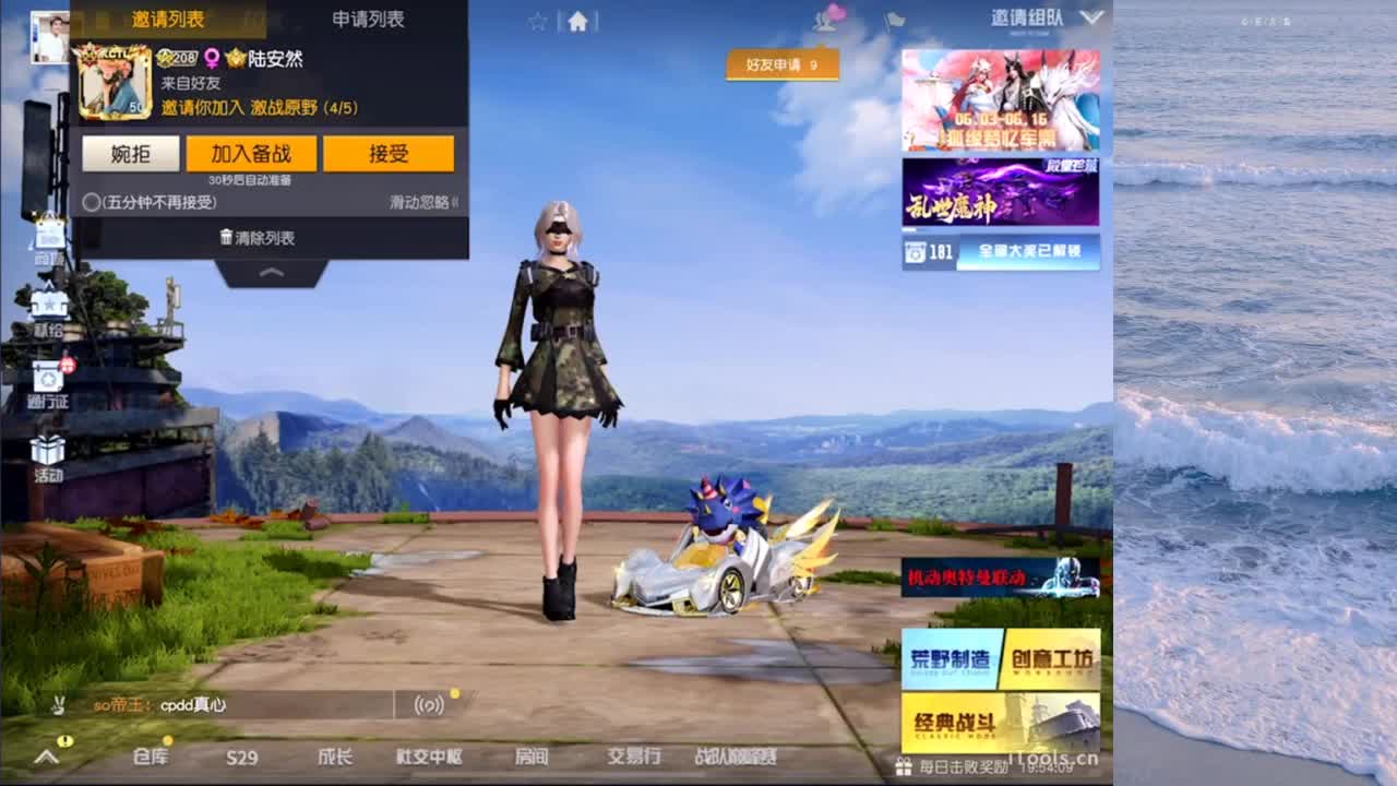别打哈欠了 第6段