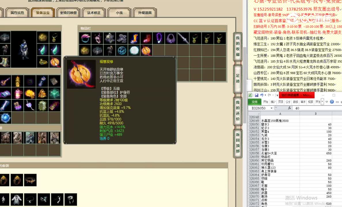 水晶宫159男鬼3500