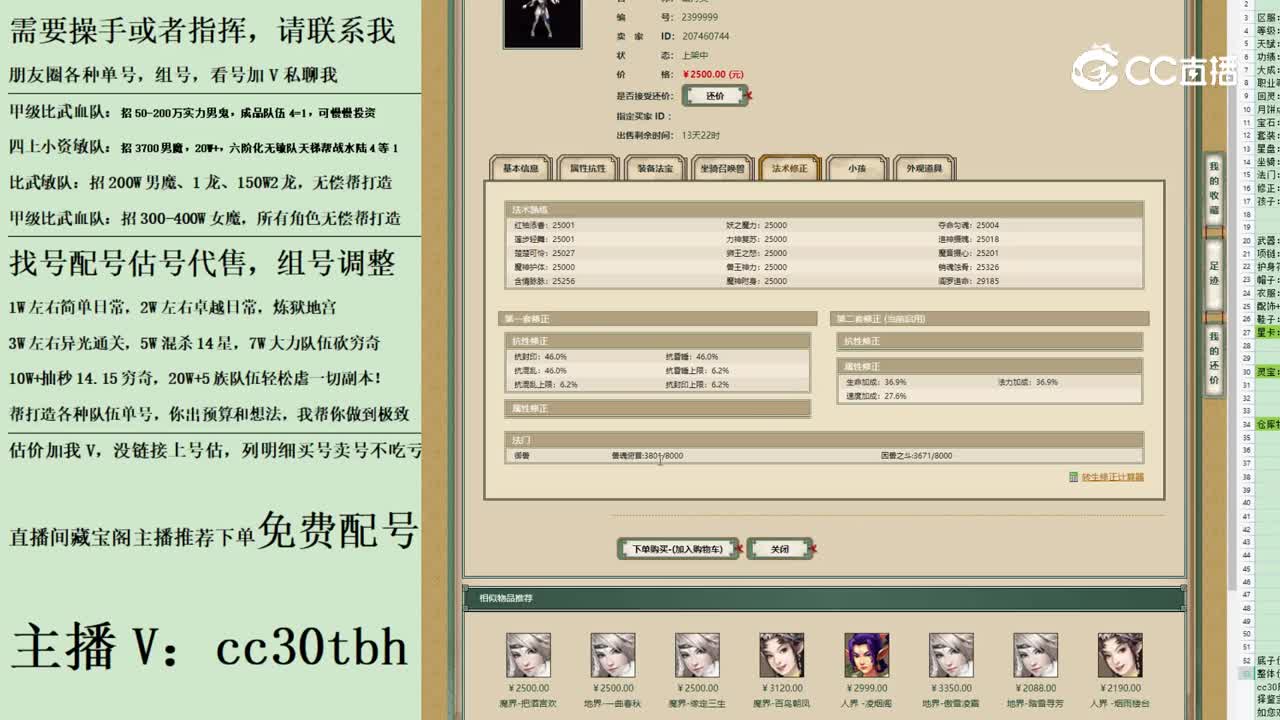 2023-06-14 00-58-51女魔123123