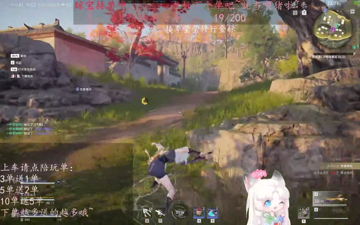老板来下个单吖~征神排位都可~ 第11段