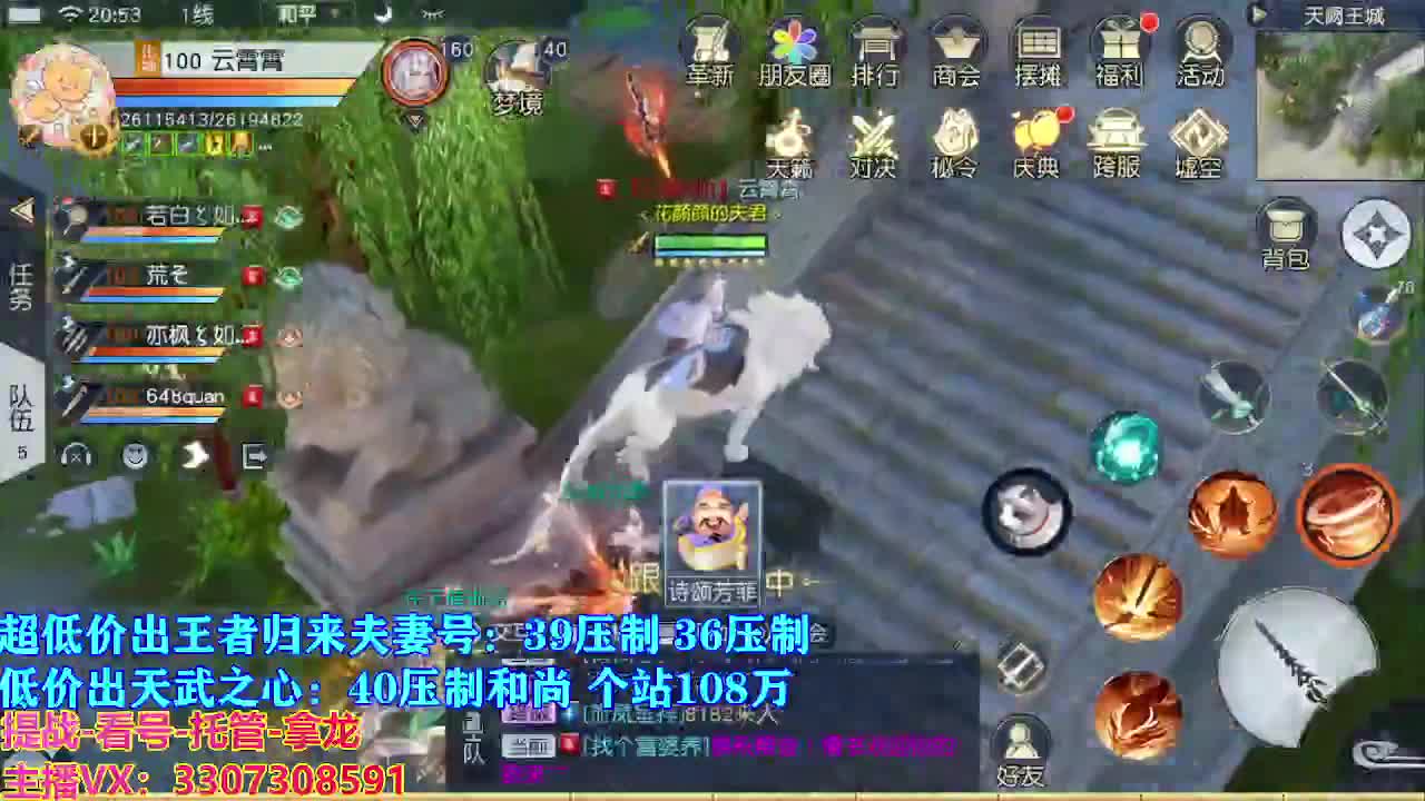 遇见最好的你们 第4段