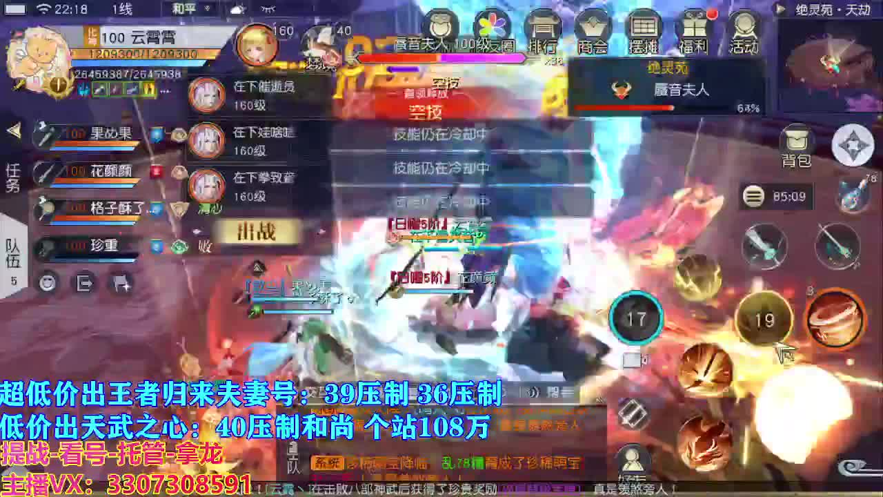 遇见最好的你们 第7段