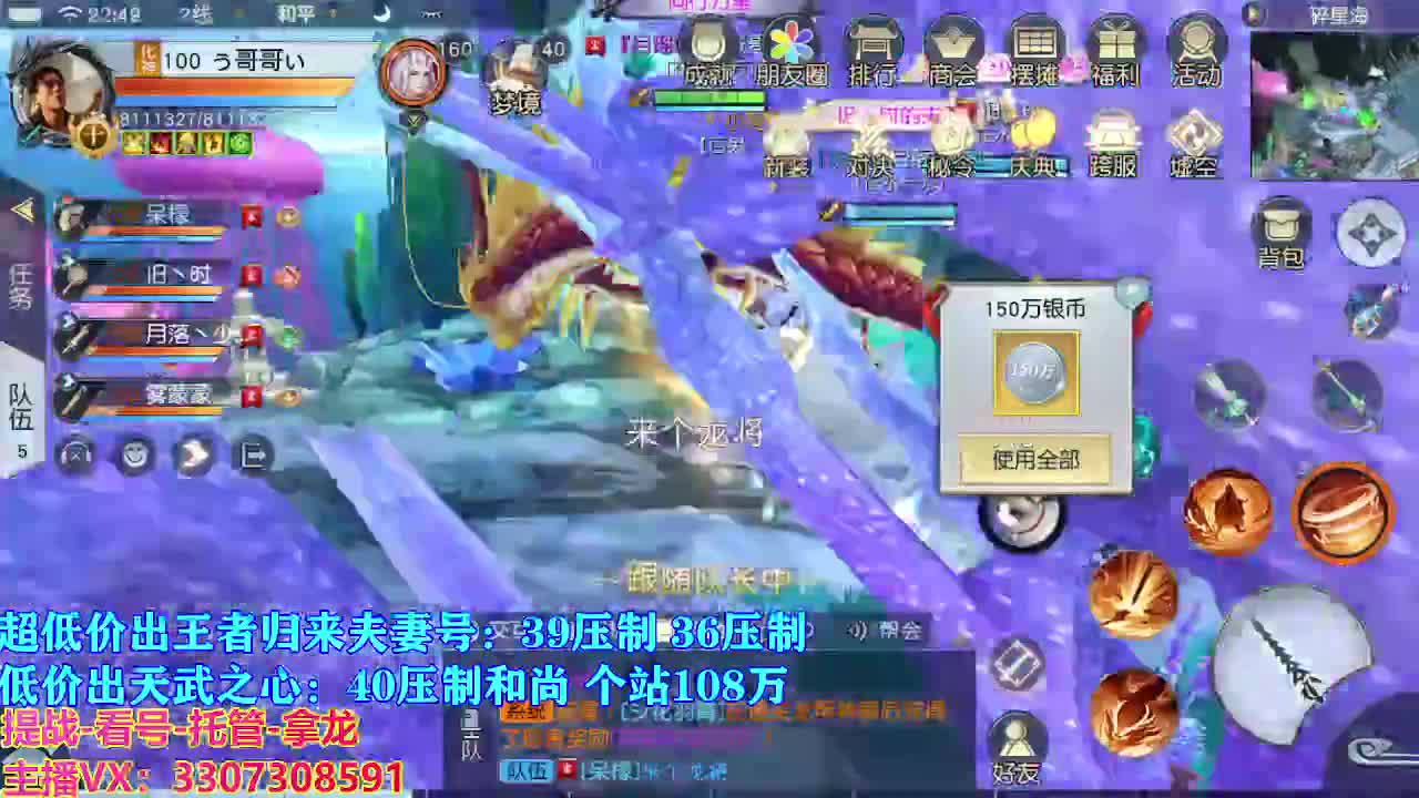 遇见最好的你们 第8段